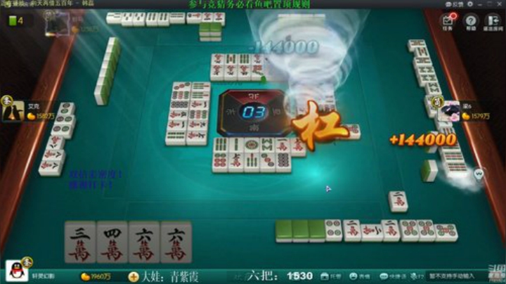 掺在一起做撒尿牛丸呐发布了一个斗鱼视频2020-04-18