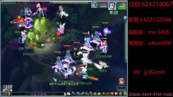 醉心忘老易  醒眼别春难 2020-04-18 23点场