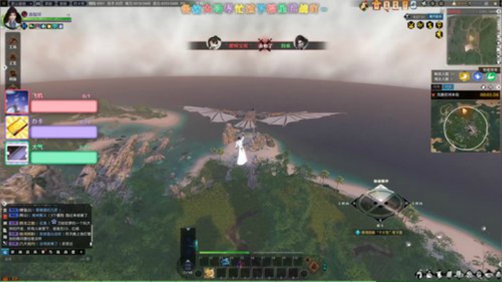 【瞳宝】继续努力~ 2020-04-16 16点场