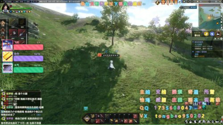 【瞳宝】继续努力~ 2020-04-17 01点场