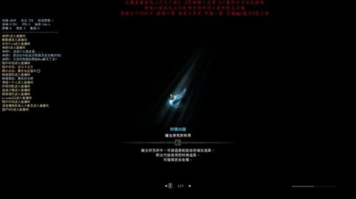 不灭的炉心壳啊！！！！！！ 2020-04-11 21点场