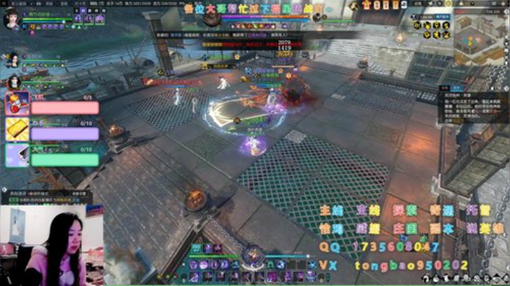 【瞳宝】继续努力~ 2020-04-16 21点场