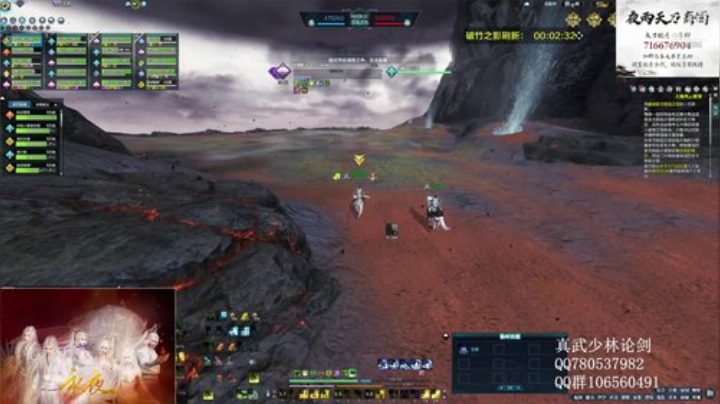 永夜微明vs炽焰忘尘
