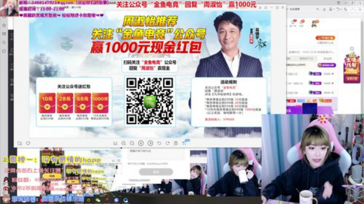 一条猪兒虫OvO发布了一个斗鱼视频2020-04-18