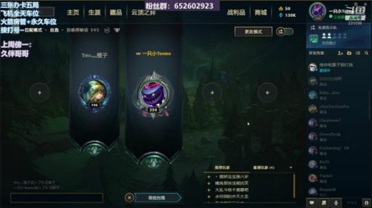 祖安：骑上我心爱的小摩托~ 2020-04-17 22点场