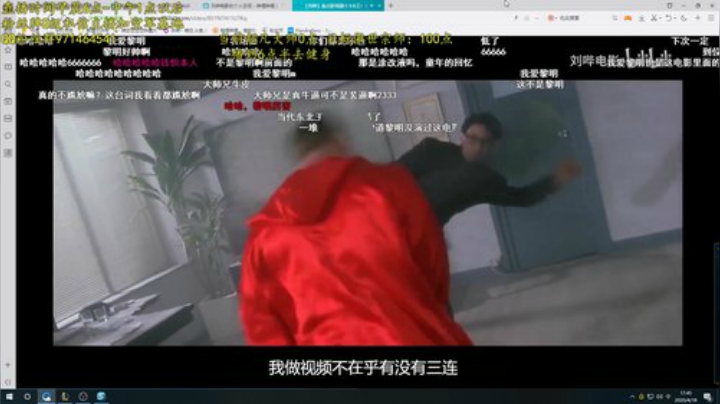 峡谷之巅大师冲王者，下午加班速来~ 2020-04-18 17点场