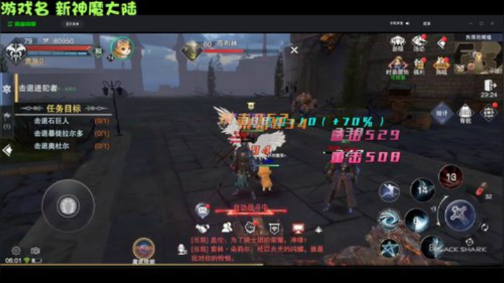 细节精调提战论剑逐鹿榜一 2020-04-18 05点场