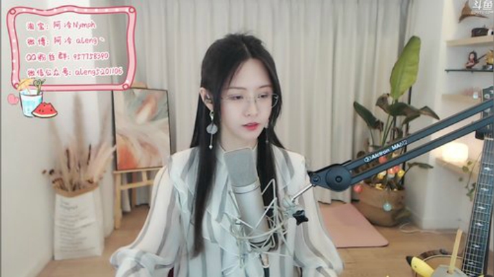 雨中等你666发布了一个斗鱼视频2020-04-17