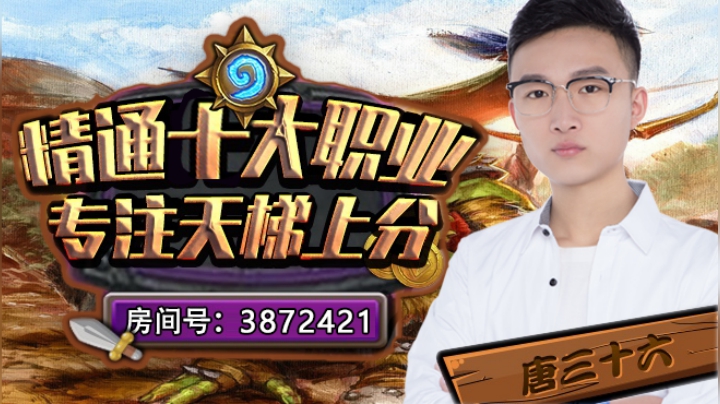 jk术一血奶16翻盘