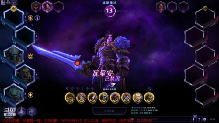 3800级！心态好到爆 2020-04-17 21点场