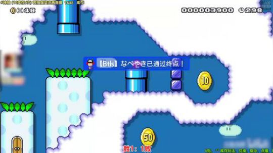 【白胖打工记】18期 - 磕头把汤嗑没了《马里奥制造2》