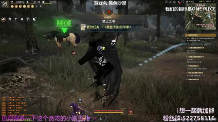 阿中：黑沙 喜欢就一起玩呀 2020-04-17 17点场