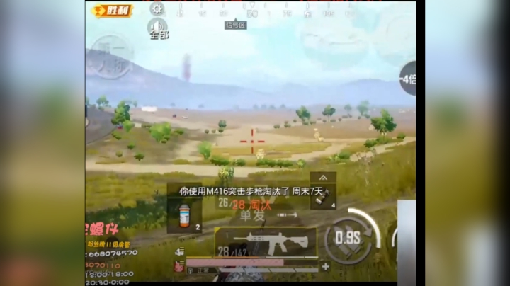 可能这就是太嚣张的下场吧~