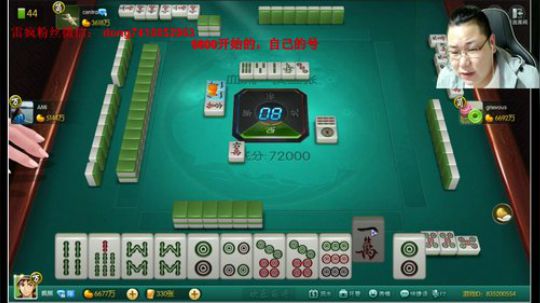 我在斗鱼看雷疯小叔直播中国象棋
