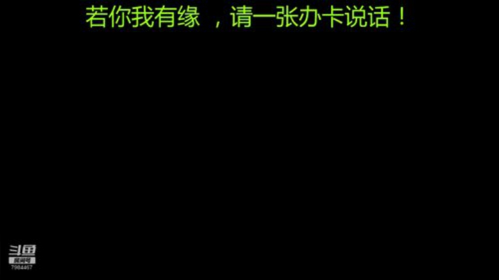 小霸王，排位搞起来！ 2020-04-18 13点场