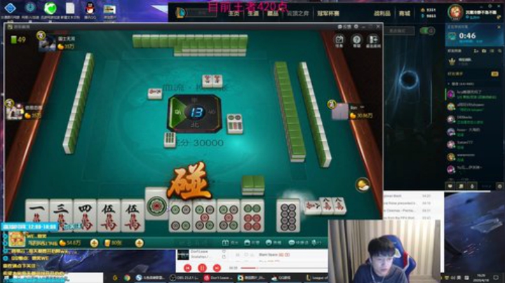 微笑：经典父子双排！晚上冠军杯 2020-04-18 16点场