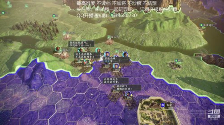 三国志14 三顾张鲁 第十季 不吃刘备 2020-04-17 18点场
