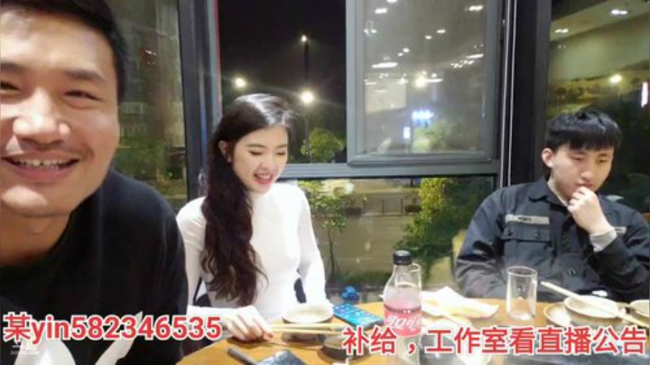 我在斗鱼看黑人毅直播户外