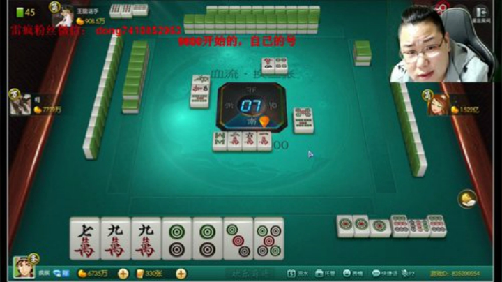 雷疯讲棋：体验一个象棋疯子给您带来的快乐 2020-04-17 23点场