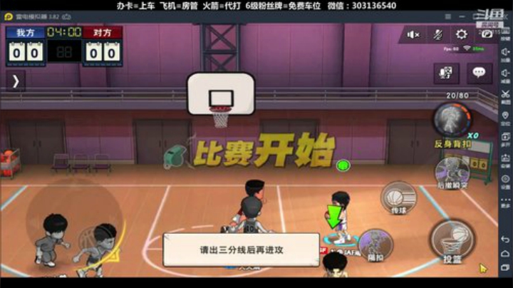 武汉加油！中国加油！ 2470315 2020-04-18 18点场
