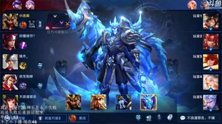 伤心hh发布了一个斗鱼视频2020-04-18