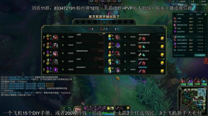 一起玩玩人类一败涂地~ 2020-04-14 01点场