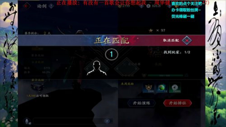 流星群侠传 5524361 2020-04-18 18点场