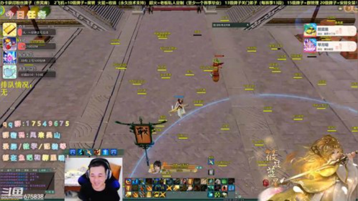 【有问必答】九点藏零毒继续冲！ 2020-04-17 21点场