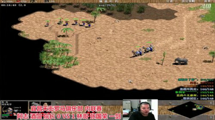 中国 中老年罗马乐园 2020-04-17 19点场