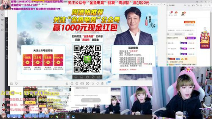 一条猪兒虫OvO发布了一个斗鱼视频2020-04-18