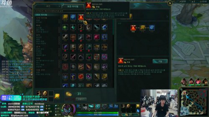 我在斗鱼看金咕咕金咕咕doinb直播英雄联盟