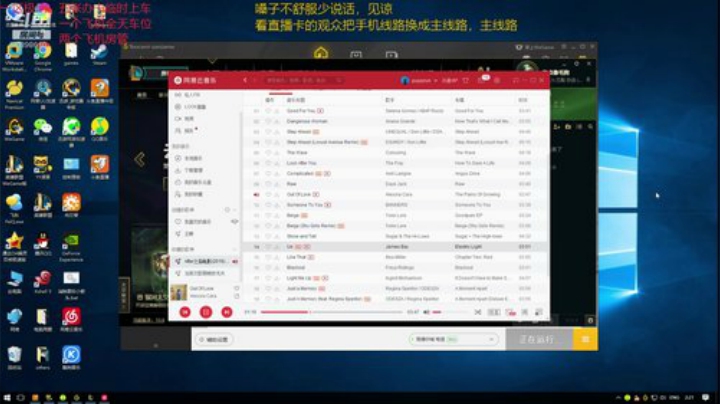一名重庆主播，一区艾欧尼亚极地上车 2020-04-18 02点场