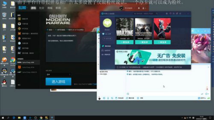 我用智慧赢得尊重，你用“科技”自甘堕落 2020-04-15 20点场