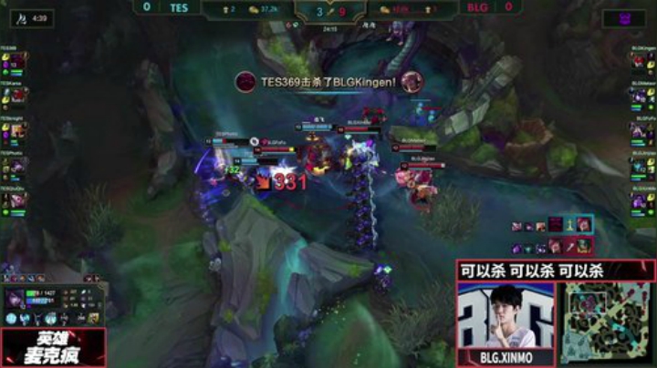 《英雄麦克疯》_06 开水