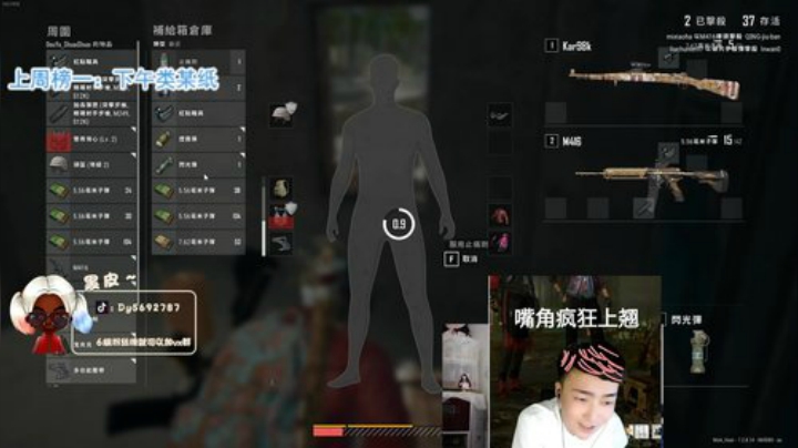 【黑皮】你今天续牌子了吗，❤️ 2020-04-17 14点场
