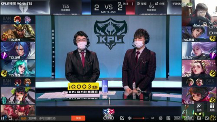 潇洒解说：AG VS LGD 2020-04-17 20点场
