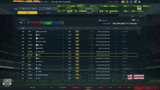 斯凯，角球大师！在线中...... 2020-04-17 22点场