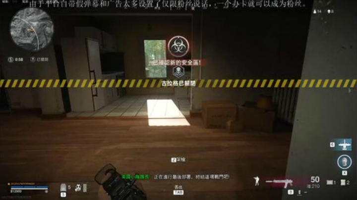 我用智慧赢得尊重，你用“科技”自甘堕落 2020-04-17 20点场