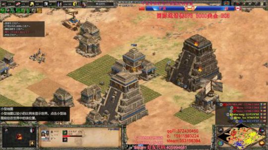 晚上11点：中国 VS AM 2020-04-17 23点场