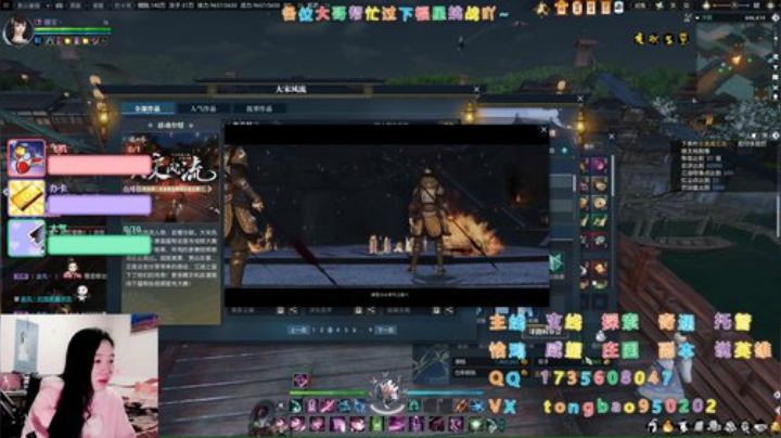 【瞳宝】继续努力~ 2020-04-16 23点场