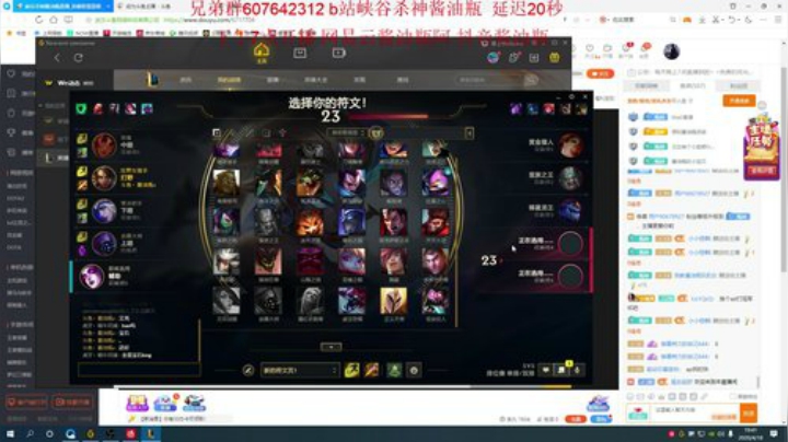 不上第一不改标题。 2020-04-18 19点场