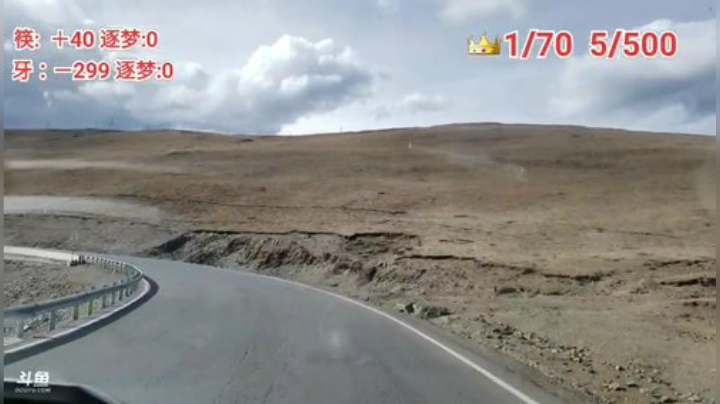 入藏行day11出发理塘 2020-04-17 17点场