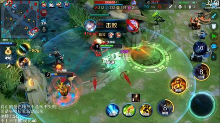 我在斗鱼看林蒙m直播王者荣耀