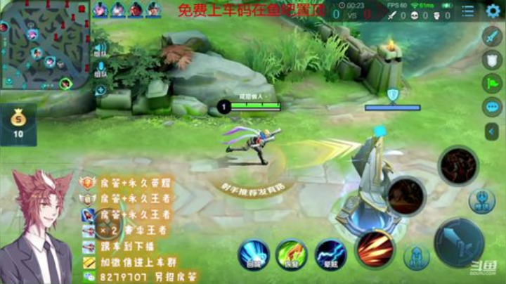绪伦：免费上车冲王者，欢乐5排99%胜率 2020-04-17 20点场