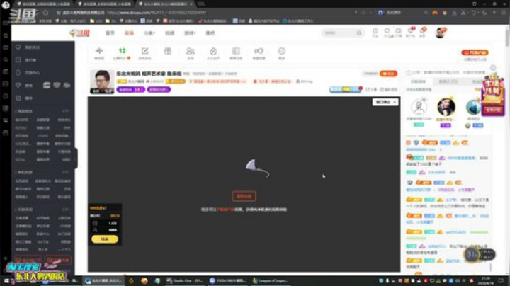 911任性发布了一个斗鱼视频2020-04-18