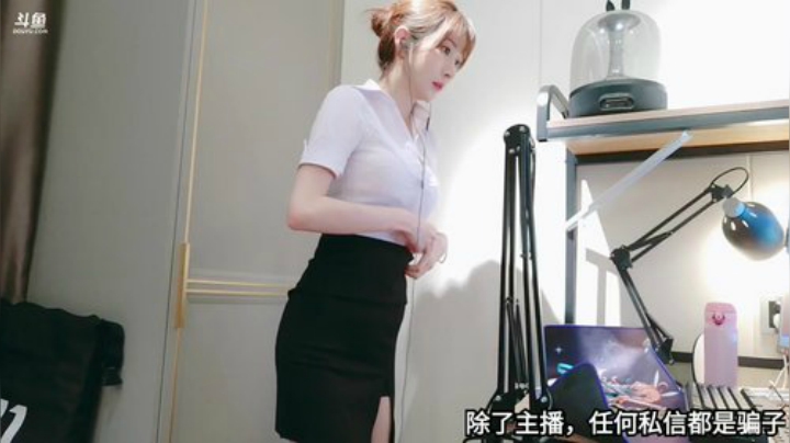我在斗鱼看王羽杉Barbieshy直播二次元