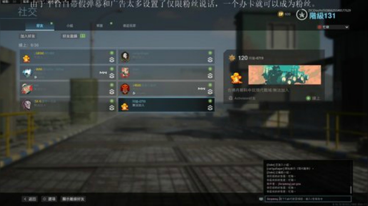 我用智慧赢得尊重，你用“科技”自甘堕落 2020-04-15 18点场