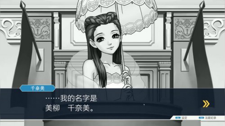 我在斗鱼看女流66直播主机其他游戏