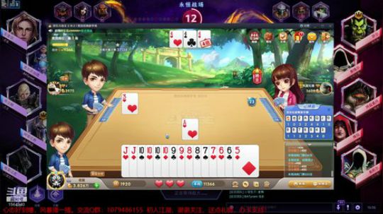 3800级！心态好到爆 2020-04-17 15点场