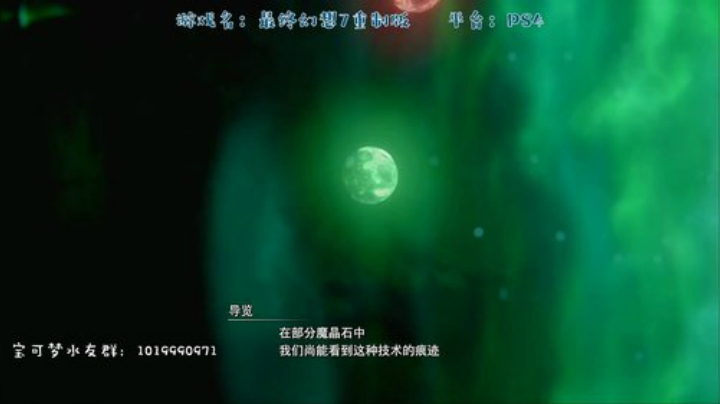 最终幻想7重制版，拔刀把诸位！ 2020-04-18 00点场